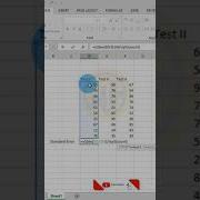 Standard Error SE Excel Functions Statistics Bio7