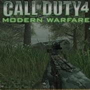 Call Of Duty 4 Modern Warfare 2020 Multiplayer Downpour 50 9