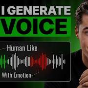 Best AI Voice Generator 2026 Most Realistic