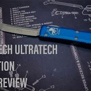 Microtech Ultratech LEO Edition первоначальный обзор