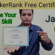 HackerRank Free Certificate Challenge Your Coding Skill