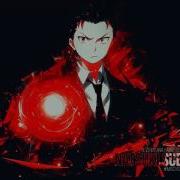 Nightcore Forever By 55 Escape