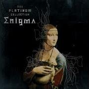Enigma Turn Around 5 1 Surround Sound