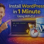 Install WordPress In 60 Seconds Using WP CLI No Browser Needed