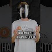 КАК ПОЛУЧИТЬ ПОИНТЫ ЗА ПЕРВЫЙ СЕЗОН АКТИВНОСТИ MORPH