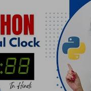 Hindi How To Create A Digital Clock Using Python Cool Python Project Skill Seekers Python