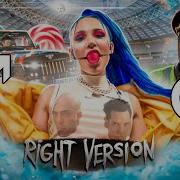 MIA BOYKA СЕРЫЙ ВОЛК Right Version Gachi Remix