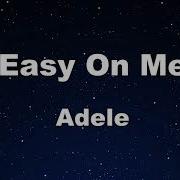 Karaoke Easy On Me Adele No Guide Melody Instrumental