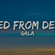 GALA Freed From Desire Lyrics