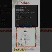 Python Christmas Tree Star Pattern Coding Shorts Christmas Coding