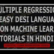 Hindi Multiple Regression Model Explained Machine Learning Tutorials Using Python In Hindi