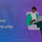 What Is Function Php In WordPress Functions Php File