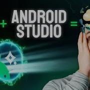 I Ve Tried The NEW Android Studio AI Studio Bot A True Competitor Of ChatGPT