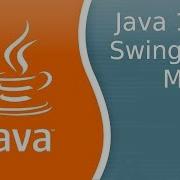 Урок по Java 108 Swing 13 Menu