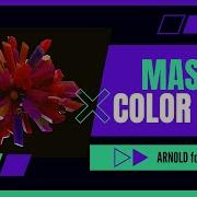 How To Get Your MASH Color Node To Render In Arnold For Maya 2024