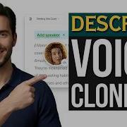 How To Use Descript AI Voice For Text To Speech And Voice Cloning Step By Step