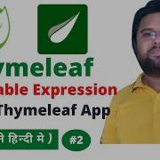 Variable Expression Spring Boot Thymeleaf Tutorial Spring Boot Tutorial In HINDI Thymeleaf 2