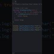 Create A Function That Checks If A Given String Contains Only Numeric Characters JS Exercise 2