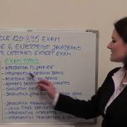1Z0 895 Java Test Platform EE6 Exam JavaBeans Questions