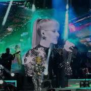 Derya Uluğ Sana Çıkıyor Yollar Canlı Performans 29 Ekim Lüleburgaz Konseri 2025