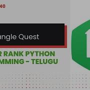 Triangle Quest 40 Hackerrank Python Programming Telugu