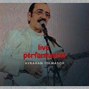 Мастоналарга Live