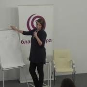 Воркшоп Три истины о том как создать яркую историю Последняя встреча