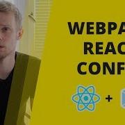Manual Webpack Configuration For React App Basic Setup