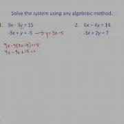 Algebra 2 Chapter 3 Section 2