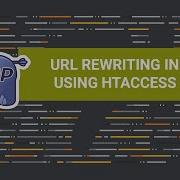 Dynamic URL Rewriting In PHP With Example