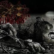Crypt Crypt 1996 EP Rare