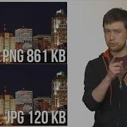 Image File Formats JPEG GIF PNG