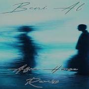 Beni Al Ta Ki Seni Görene Kadar Afro House Remix Kürşad Kahraman NewTopMusic