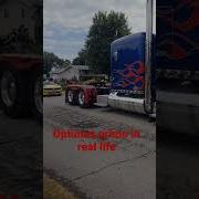 Optimus Prime In Real Life Short Truck Transformers