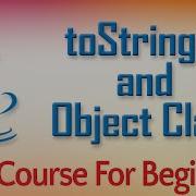Learn Java Tutorial For Beginners Part 25 ToString And The Object Class