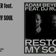 Adam Beyer Feat DJ Rush Take Me There Drumcode