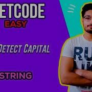 520 Detect Capital LEETCODE EASY