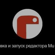 2 Установка и запуск редактора Mu Python Самый простой способ запустить Python