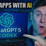 GPT 5 Codex лучший способ создания приложений с использованием ИИ 5 трюков которые вам нужно
