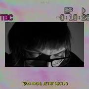 Code10 80 Amg Crush Lyrics Video Vhs