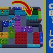 Color Block Jam Level 665 Solution Walkthrough