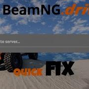 Исправление ошибки подключения Beamng Drive 2026