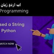 Lec 11 Reverse A String In Python Join Reversed Function Free Python Programming Tutorial