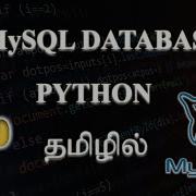 Python MySQL Database CRUD Operations Tamil
