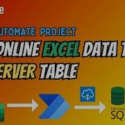 Пошаговая миграция данных Excel в SQL Server с Power Automate Flow