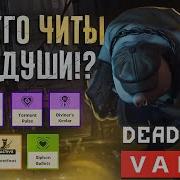 Deadlock ЗАЧЕМ БАФНУЛИ MO KRILL МоКрилл гайд Mo Krill Guide