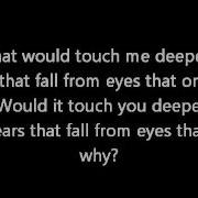 Rush Tears Lyrics
