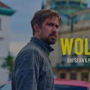 Multifandom Wolves Ft Bigsean PostMalone NOXheauman