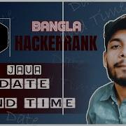 HackerRank Java Date And Time Bangla Problem Solving The Cracker