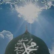 Ilahi Muhammede Sevdaliyim